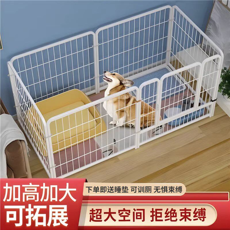 宠物围挡护栏狗围栏室内狗笼子小型犬狗狗栅栏狗窝自由拼接训厕笼