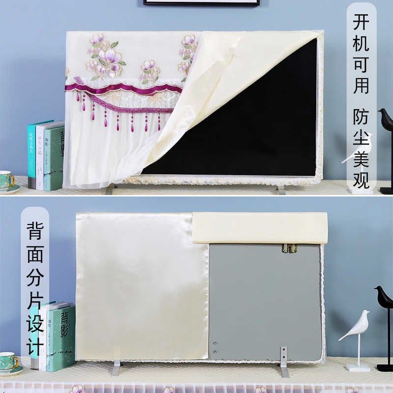液晶电视机防尘罩蕾丝55寸65寸70寸75简约现代挂式曲面台式盖布巾