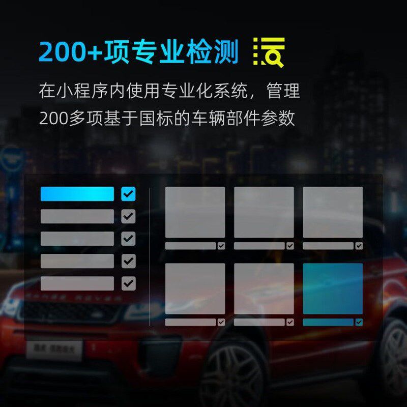 果欧四代漆膜仪高精度汽车漆面检测仪涂层测厚仪排雷王车商专工厂