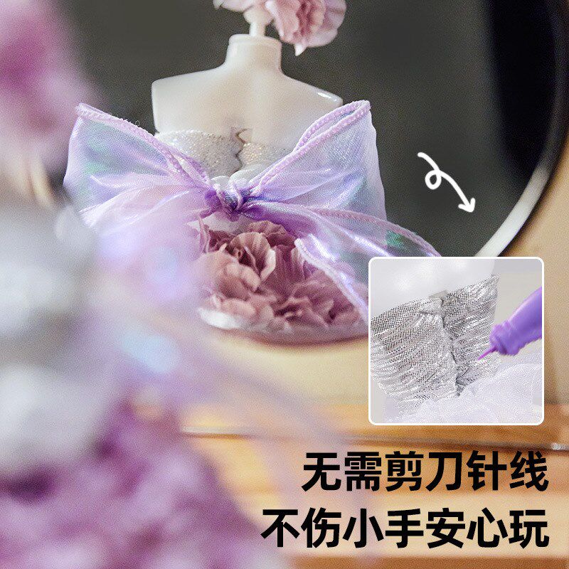 网红幼儿园服装设计6儿童手工艺术品女生diy玩具女孩子制作材料包