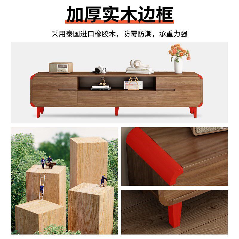 现代简约电视机柜矮地柜新中式小户型客厅影视柜胡桃木色卧室家用