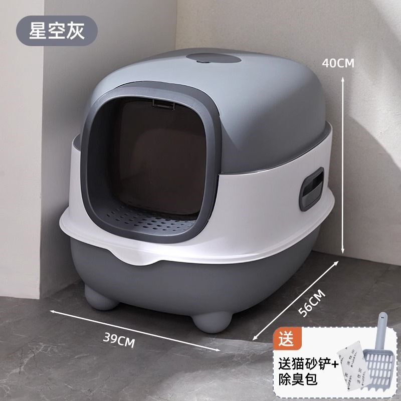 自动清理猫砂盆猫砂盆防臭全封闭式智能猫厕所猫沙盆防外溅猫屎盆