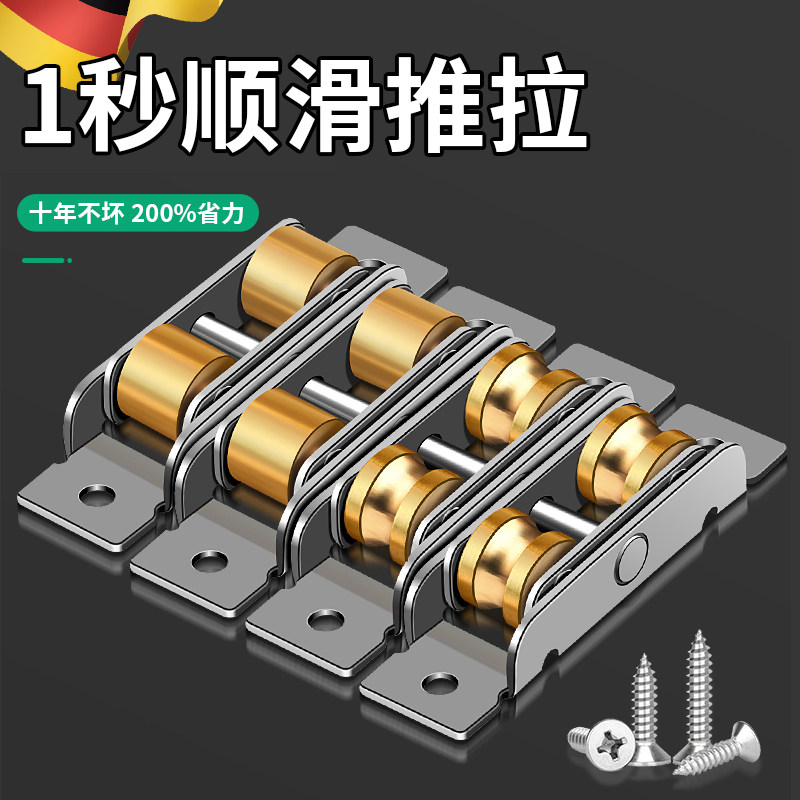 新款304不锈钢塑钢窗滑轮实心纱窗阳台推拉移门轨道滚.轮玻璃配件
