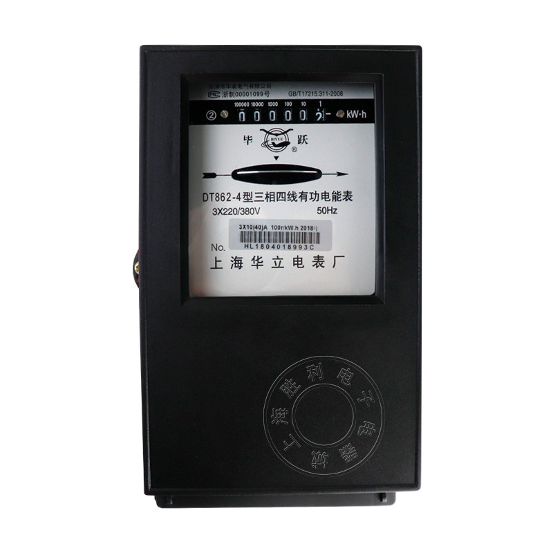 电表厂机械有功电能表火表家用电表DT862-4三相四线电度表380v