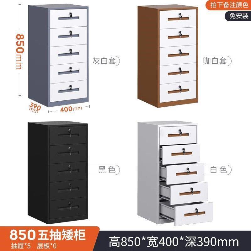 文件柜矮柜办公室桌下储物柜抽屉活动柜带锁资料收纳柜铁皮小柜子
