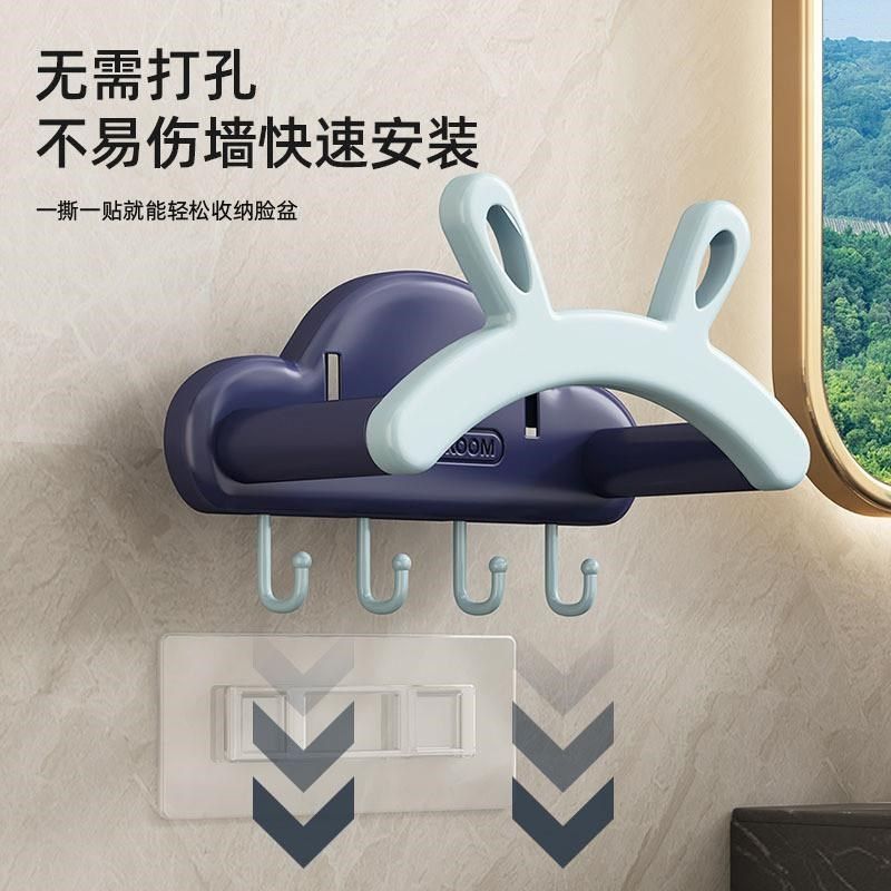 可折叠壁挂脸盆架卫生间免打孔置物架浴室厕所洗澡脚盆收纳架神器
