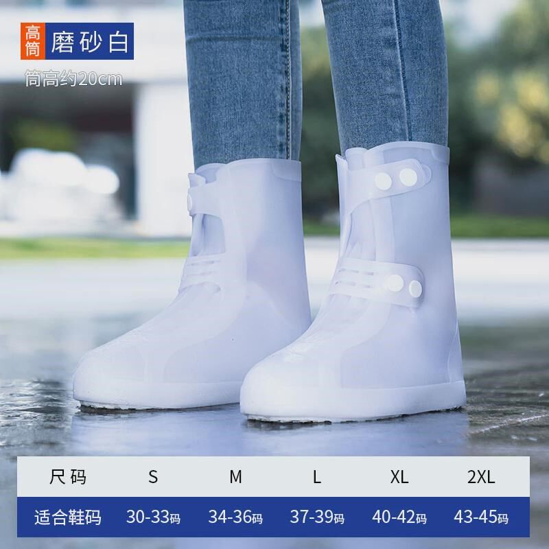 雨鞋套防水防滑男女外穿防雨鞋套加厚耐磨儿童下雨天硅胶雨靴新款