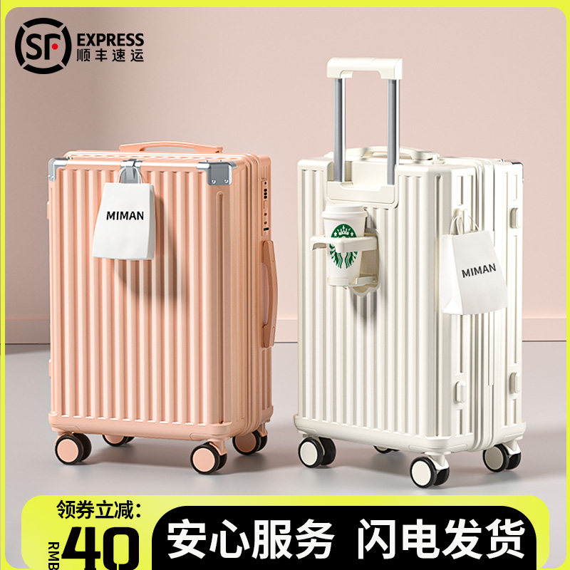 行李箱女202g6新款小型登机20寸旅行密码皮箱子男大容量静音万向