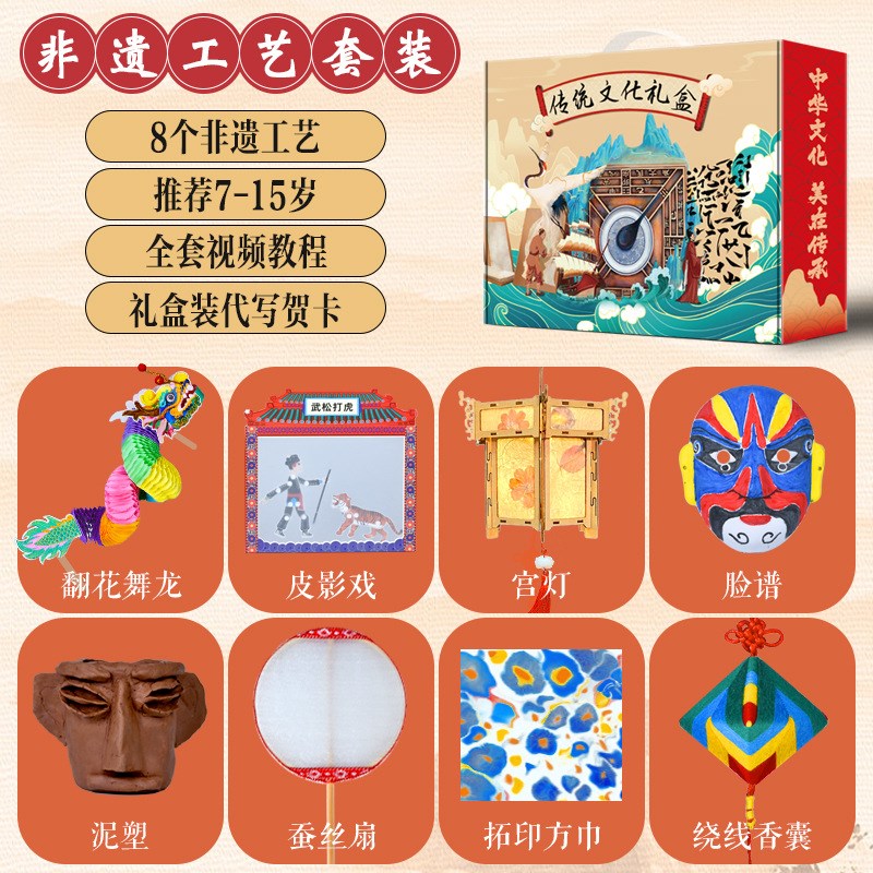 科学实验套装四大发明造纸术印刷术科技小制作diy手工教玩具礼物