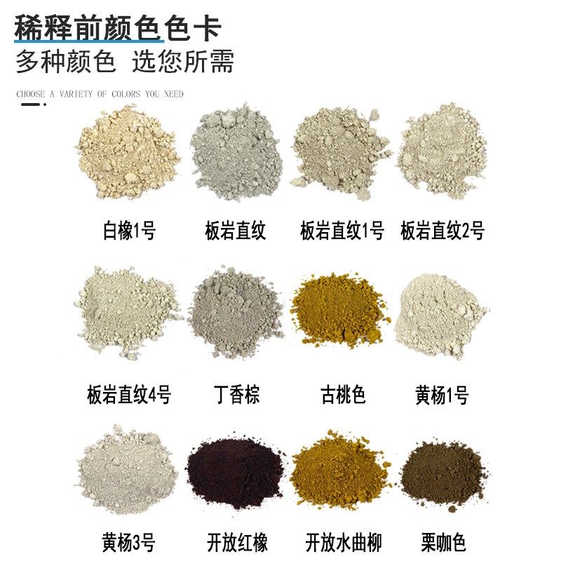 修漆宝48色科技木色粉木器家具油漆上色维修补材料油性色精颜料粉