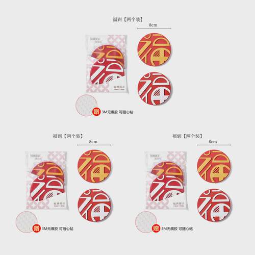 开门防撞福防撞贴新款大号入户门把手防撞神器硅胶撞垫门吸门新款