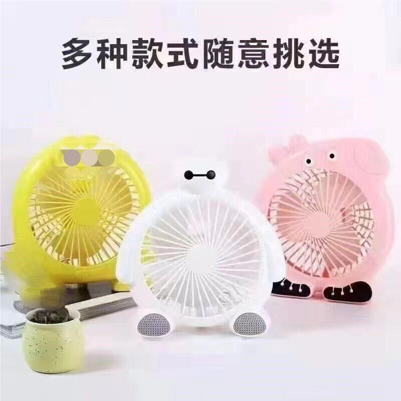 你迷小风扇学生小宿舍办公桌面便台式型轻节能1卡通电风扇迷你风