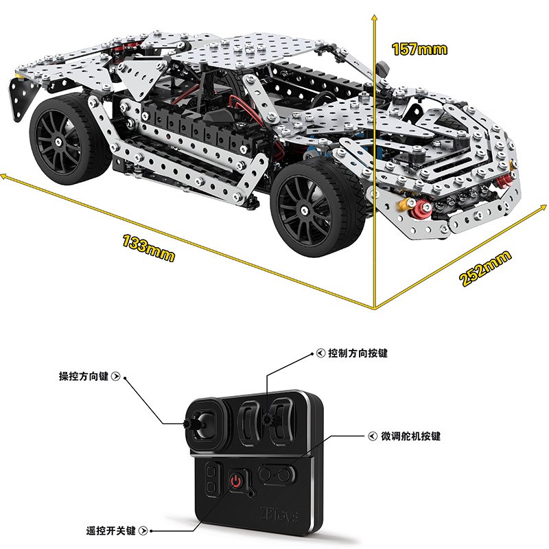 金属拼装模型高难度玩具积木DIY遥控跑车挖掘机机械手工礼物组装