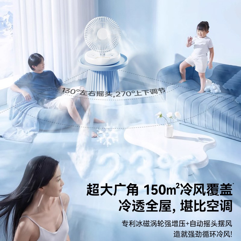 壁挂电风扇厨房电扇卫生间厕所空调免打孔浴室挂壁式壁扇墙