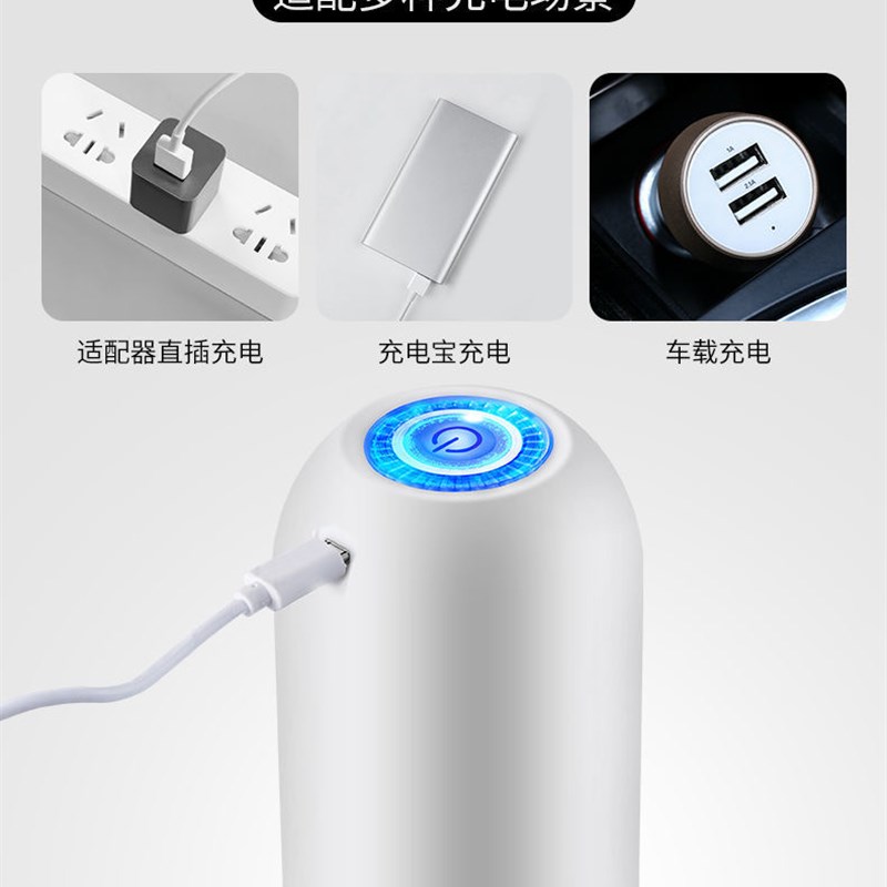 桶装水抽水器饮水机家用储水桶自动上水压水器电动吸水器抽水神器