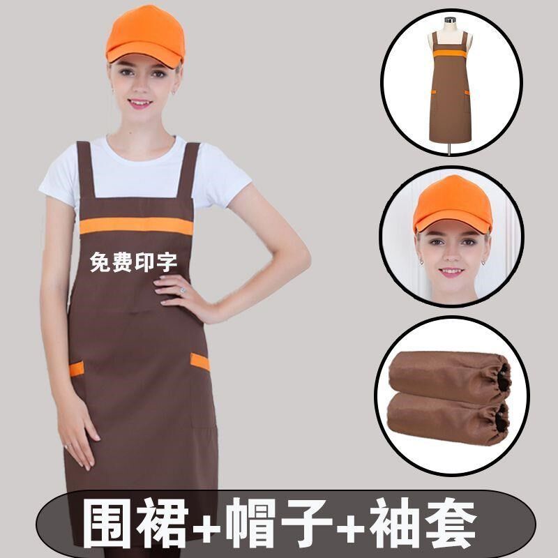 围裙定制印字logo防水围裙厨房厨师刺绣工作服水果店烧烤