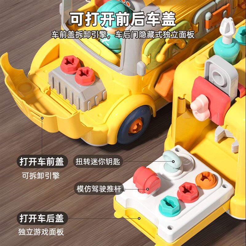 拧螺丝组装玩具儿童益智男孩动手拆装工程车1一2岁宝宝修理打螺丝