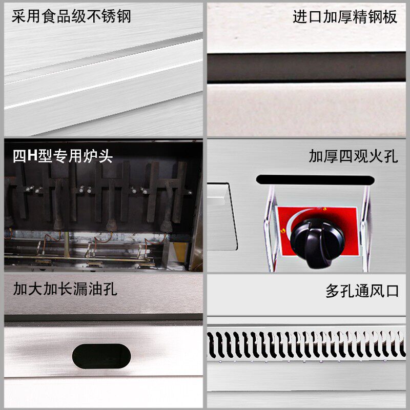 1.2米大型燃气扒炉商用加长加大铁板烧烤鱿鱼手抓饼机器煎锅加厚