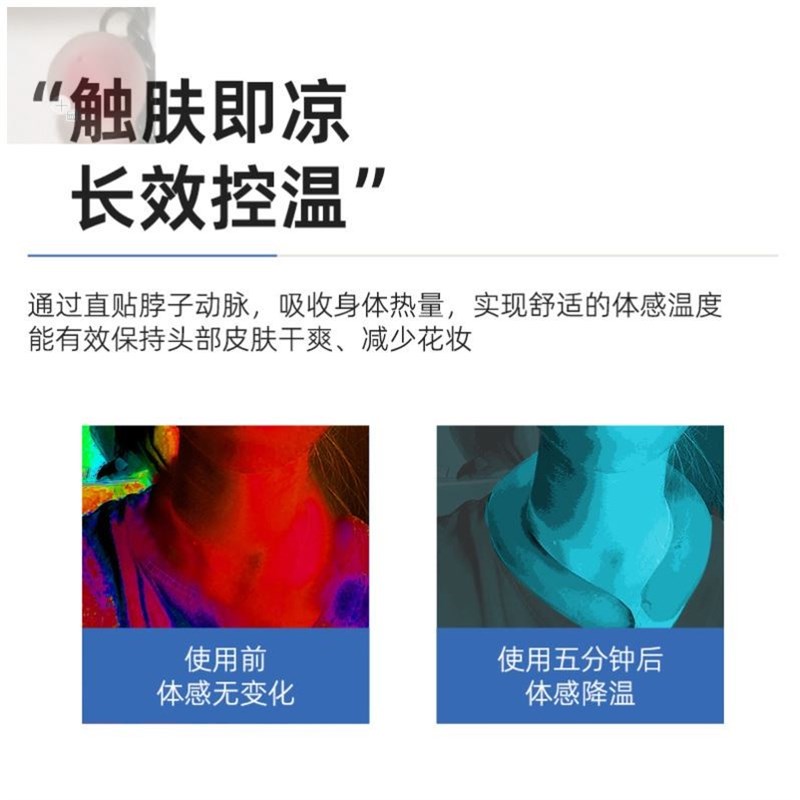 降暑冰圈冰脖环降温颈圈冰枕冰凉项圈挂脖冰圈夏日降温神器