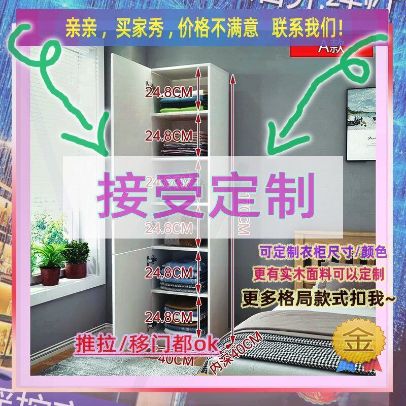 衣柜120cm宽儿童小矮衣柜粉色1.2米小型160卧室1米2被子衣橱150衣