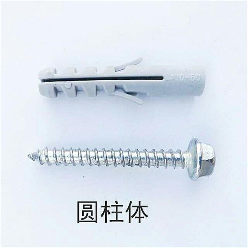 吊柜液晶电视机支架挂架安装膨胀螺丝塑料膨胀管胶塞涨塞加厚