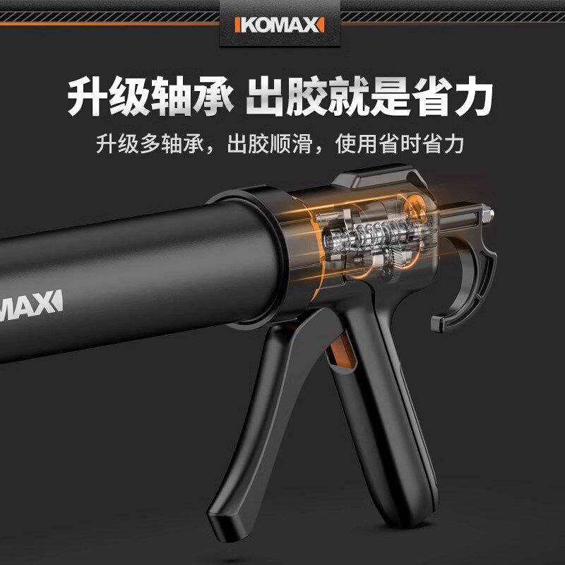 玻璃胶枪自动断胶省力结构胶胶枪家用型硅胶软胶打胶神器密封
