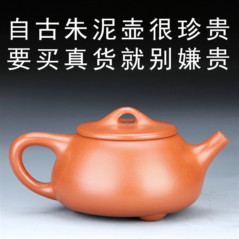 20号八级朱泥紫砂壶景舟石瓢紫砂壶石瓢壶功夫小茶壶宜兴紫砂茶具