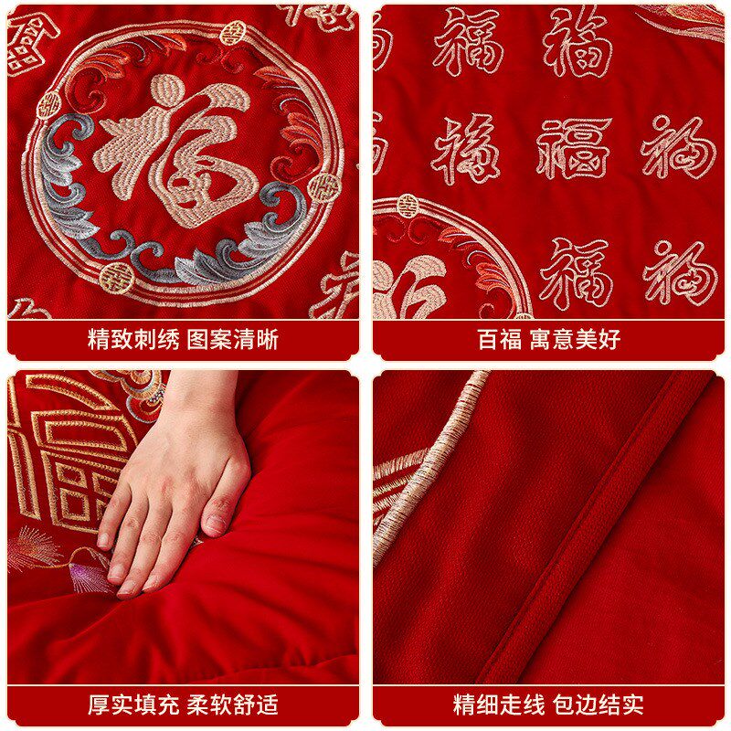 彩绣结婚喜被坐福福垫新娘喜垫婚房布置床上装饰早生贵子陪嫁用品