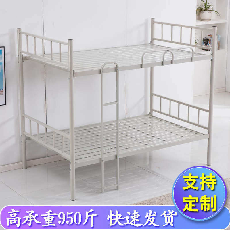 上下铺铁床成人高低床员工宿舍床上下床双层床铁架床学生铁艺床
