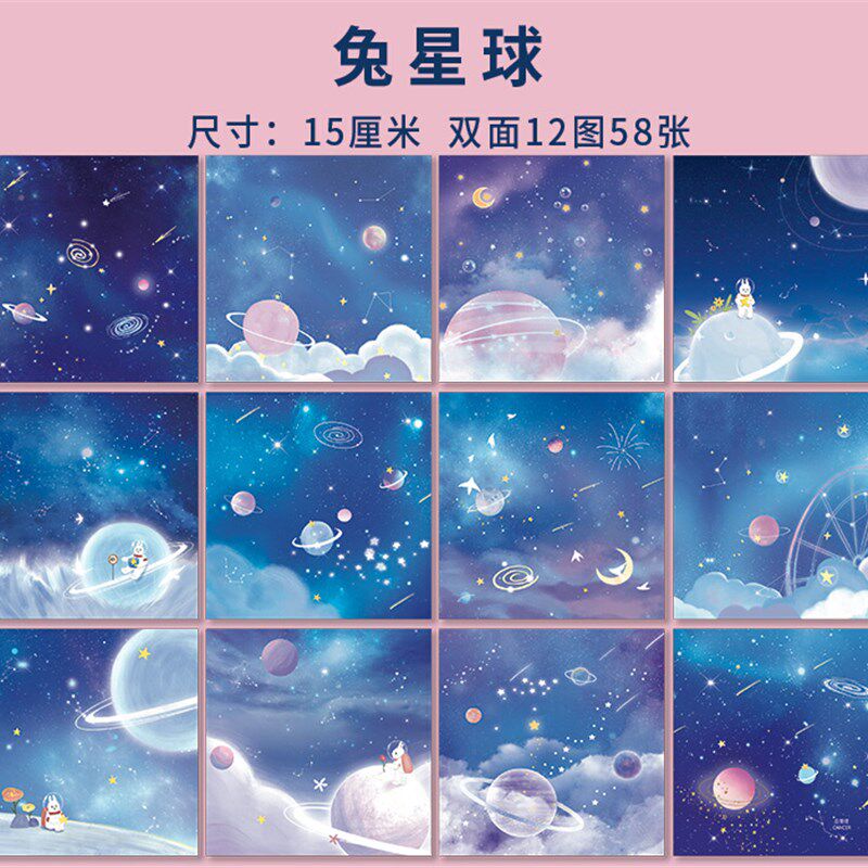 小学生手工彩纸折纸印花纹多功能带的正方形彩色图案有花色可爱做
