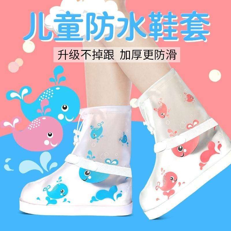 小童宝宝雨鞋套防滑1-3婴幼儿童男童约休M闲雨天雨靴鞋子轻便防水