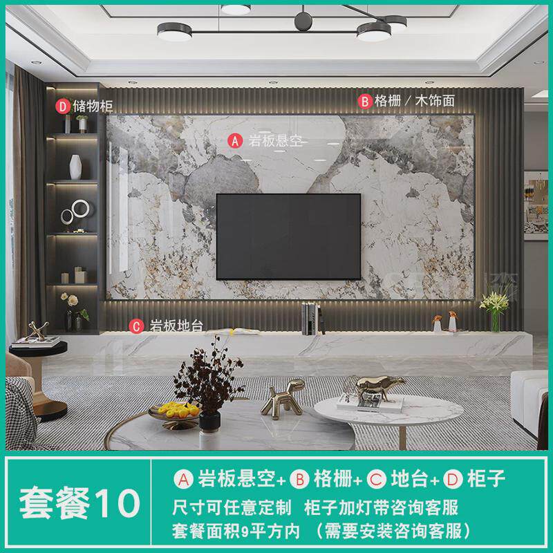 2025款哑光电视墙客厅奶白素色板岩悬空背景墙纯色影视墙瓷砖新款