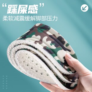 当兵参军入伍鞋垫作战靴新兵役前训练运动减震加厚21神器