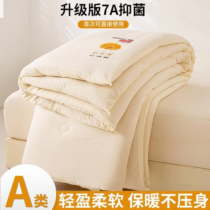 升级款大豆纤维被子棉被加厚保暖冬被春秋季被褥单人学生宿舍新品