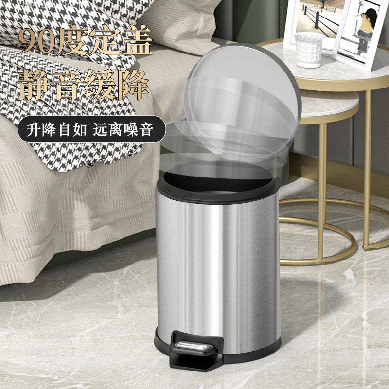 垃圾桶圆形脚踏式家用客厅现代简约风双层脚踩带盖子小号卧室化妆