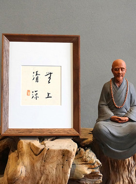 黑胡桃实木摆台装裱相框洗照片7寸8寸10寸A4简约木质斜边正方打印