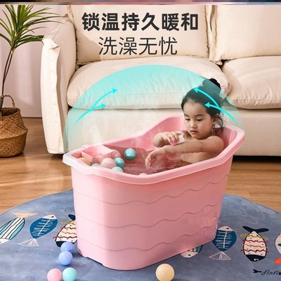儿童洗澡盆3岁以上冲凉盆宝宝洗澡桶0一6岁5两2三4特大号小童浴盆