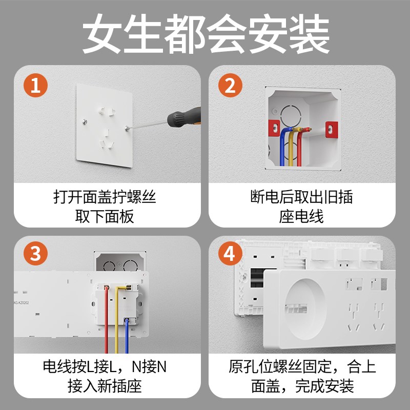 扩展式插座16A安空调插座大功率多功能拓展插座转换器接线板插排