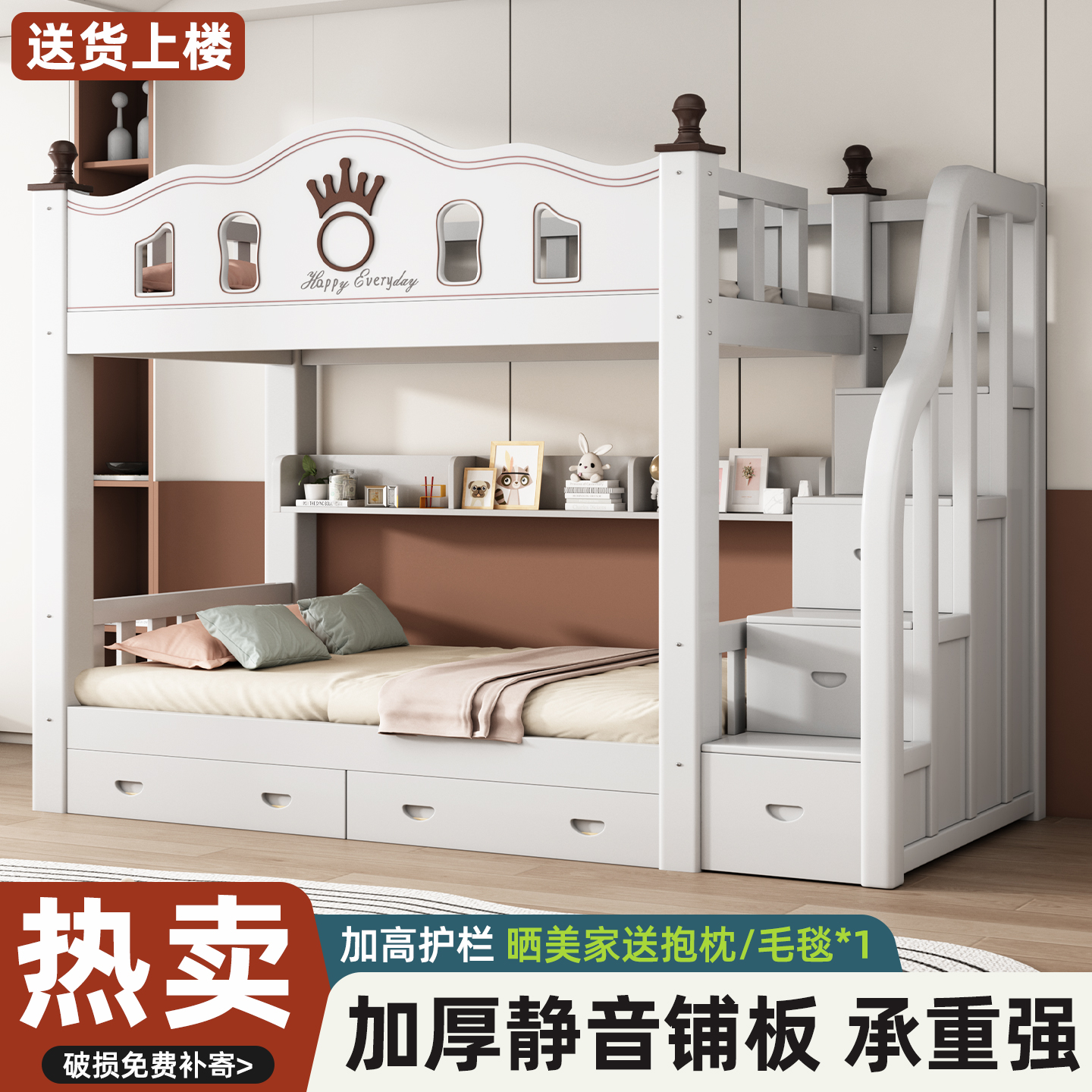 实木加厚经济型上下床双层床高低儿童床双人子母床成人上下铺木床