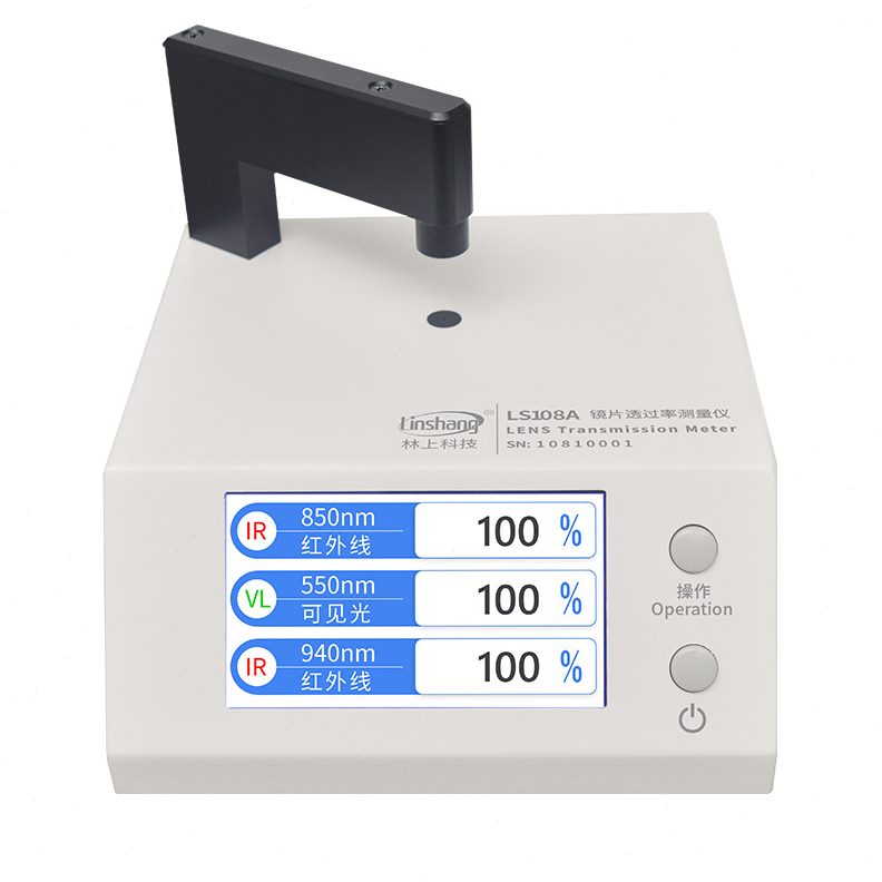 甄选林上LS108A/108D/108H/183光学镜片透过率测量仪108蓝紫光测