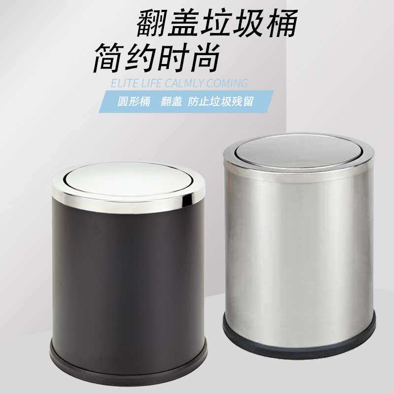 南方简约卧室垃圾桶家用酒店卫生间垃圾桶圆形翻盖垃圾桶GPX-205