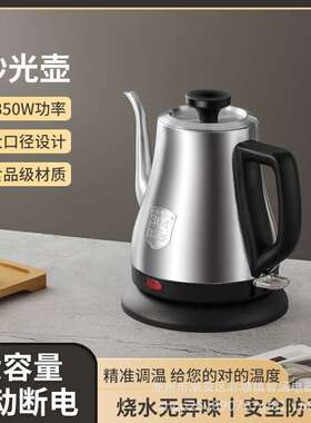 加厚304不锈钢电热水壶家用自动断电酒店宾馆煮水泡茶烧水壶