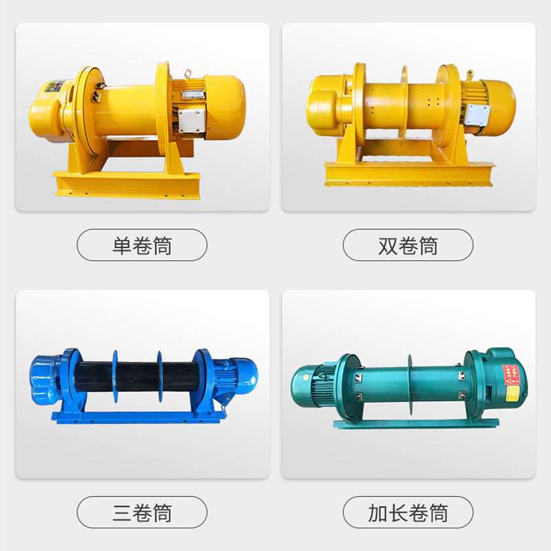 一字型卷扬机3TCD1 ELECTRIC  WINCH 电动提升机380V电动葫芦2T5T