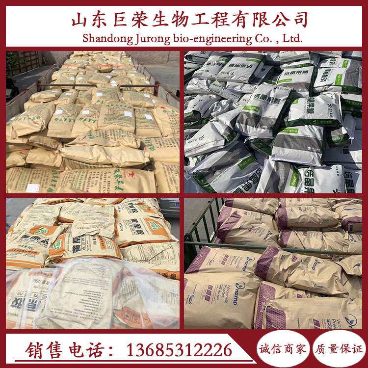 茶多酚 现货供应 绿茶提取物 食品级 1公斤起订 茶多酚