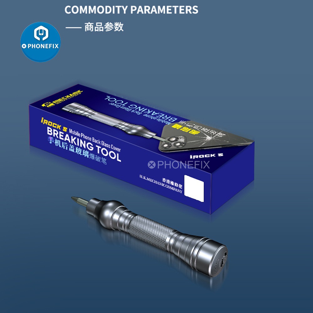 维修佬苹果安卓手机后盖爆破笔可调节金刚笔换壳拆玻璃工具iRock5