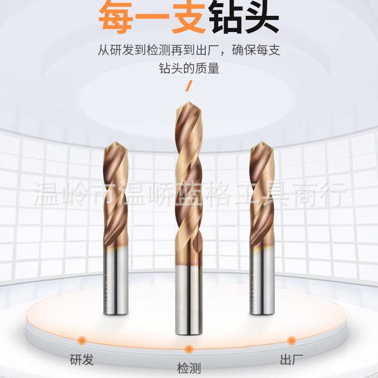 60度200长加长硬质合金钻头整体钨钢涂层加硬不锈钢用直柄麻花钻
