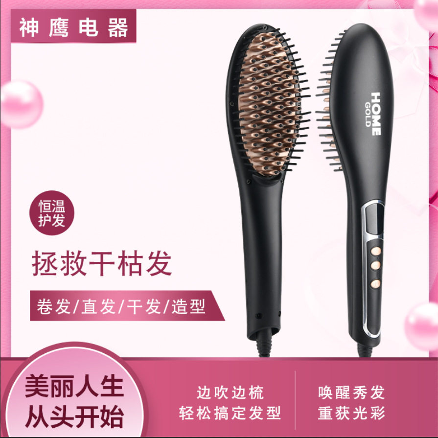 家用直发梳带转尾直发器电热梳负离子速热可调温不伤发便携卷发棒