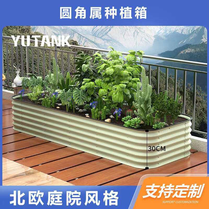 金属种植花园床30cm阳台种植箱户外种菜筐花圃围栏花盆蔬菜种植箱