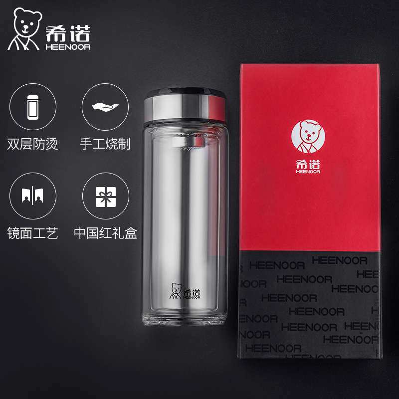希诺双层玻璃杯商务办公水杯男家用透明泡茶杯子XN-6736