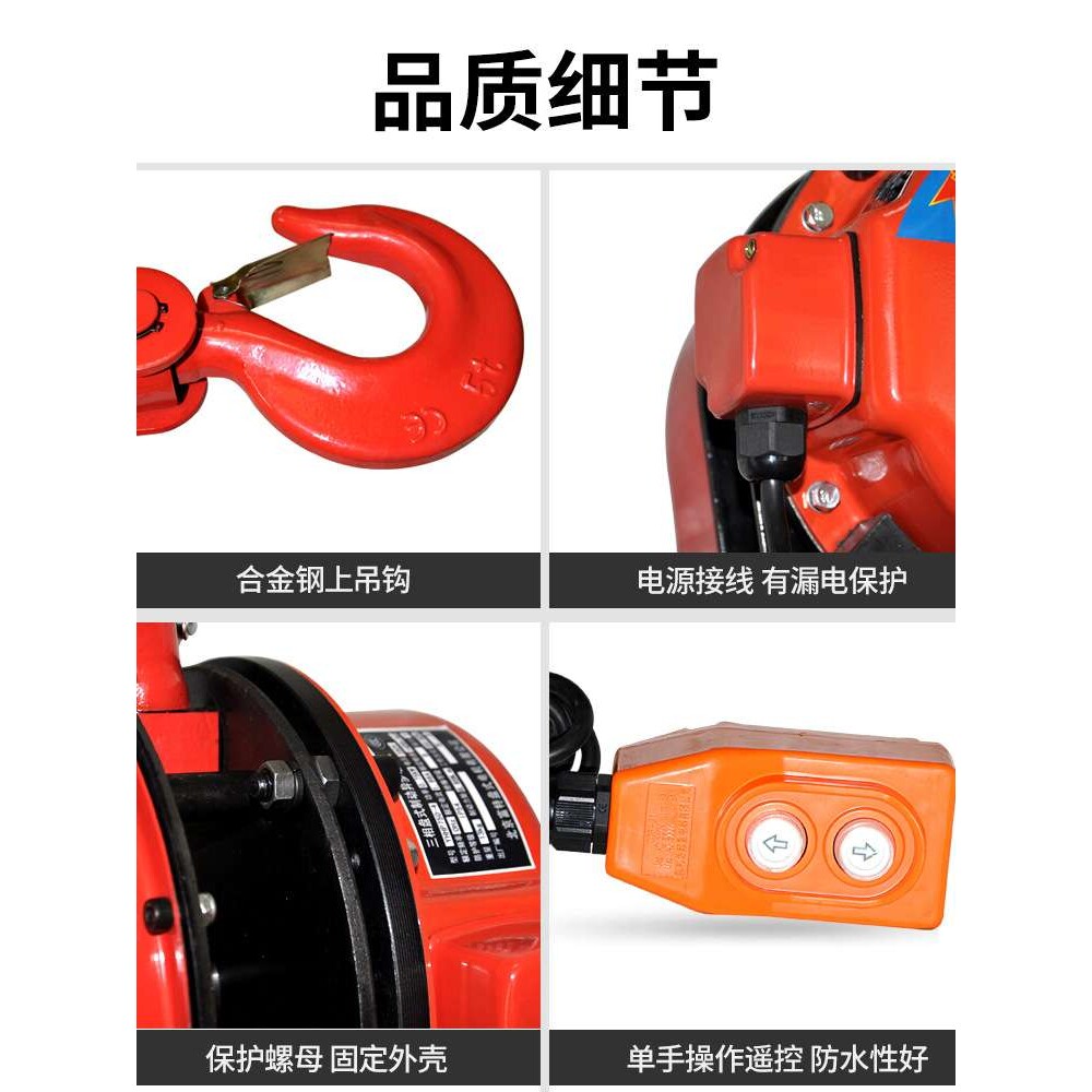龙门架吊机环链电动葫芦起重提升机手推跑车工字钢滑车小车滑轮